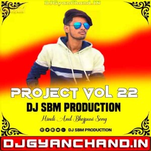 DIL NA DIYA X LE BETA - VIRAL MEME - DJ SBM PRODUCTION